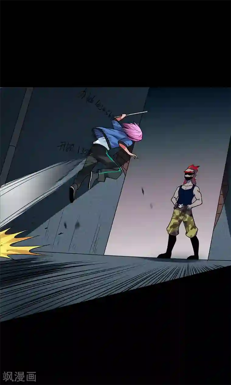 猎影少年第28话