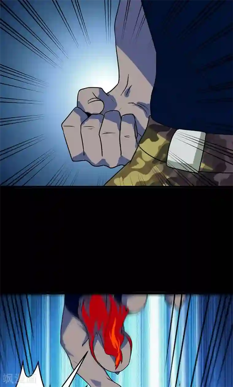 猎影少年第28话