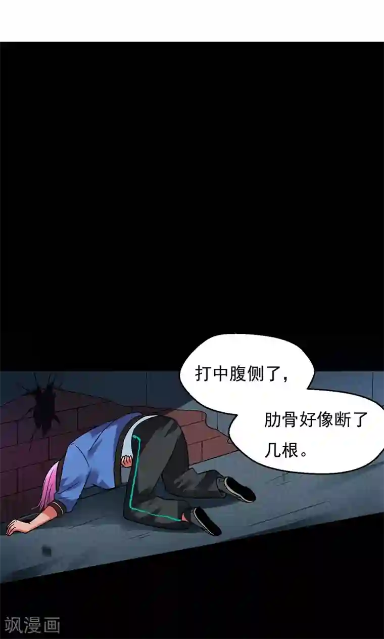 猎影少年第28话