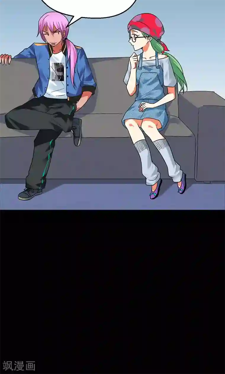 猎影少年第29话