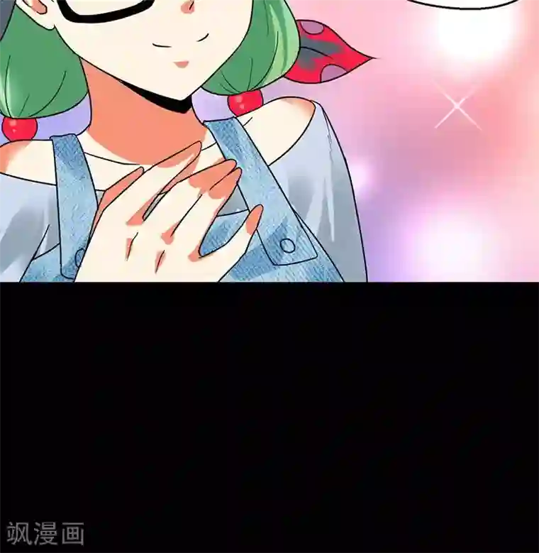 猎影少年第29话