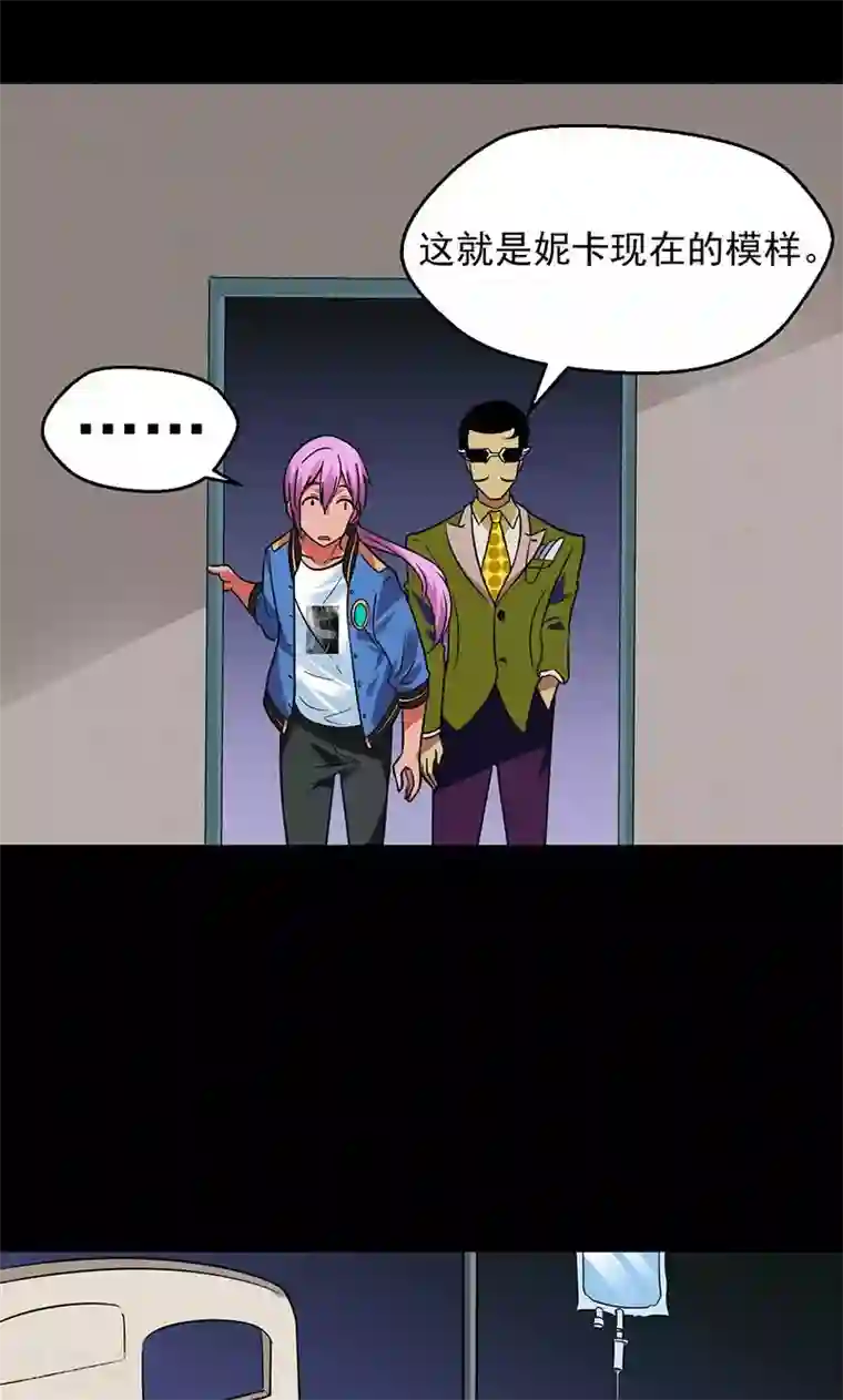 猎影少年第30话