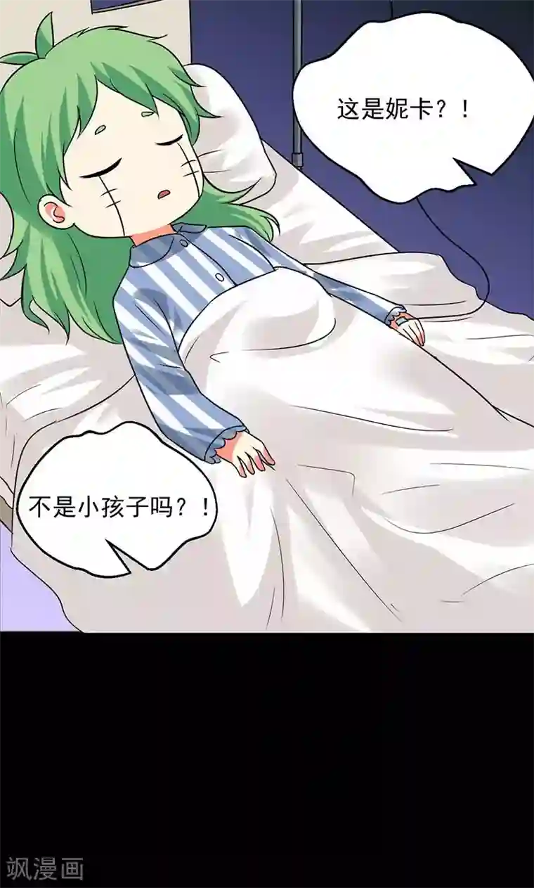 猎影少年第30话