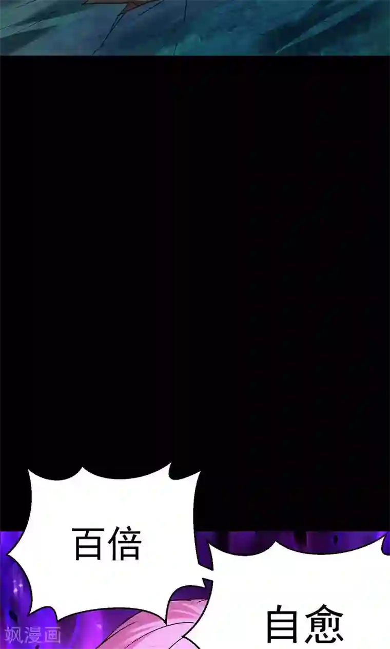 猎影少年第30话