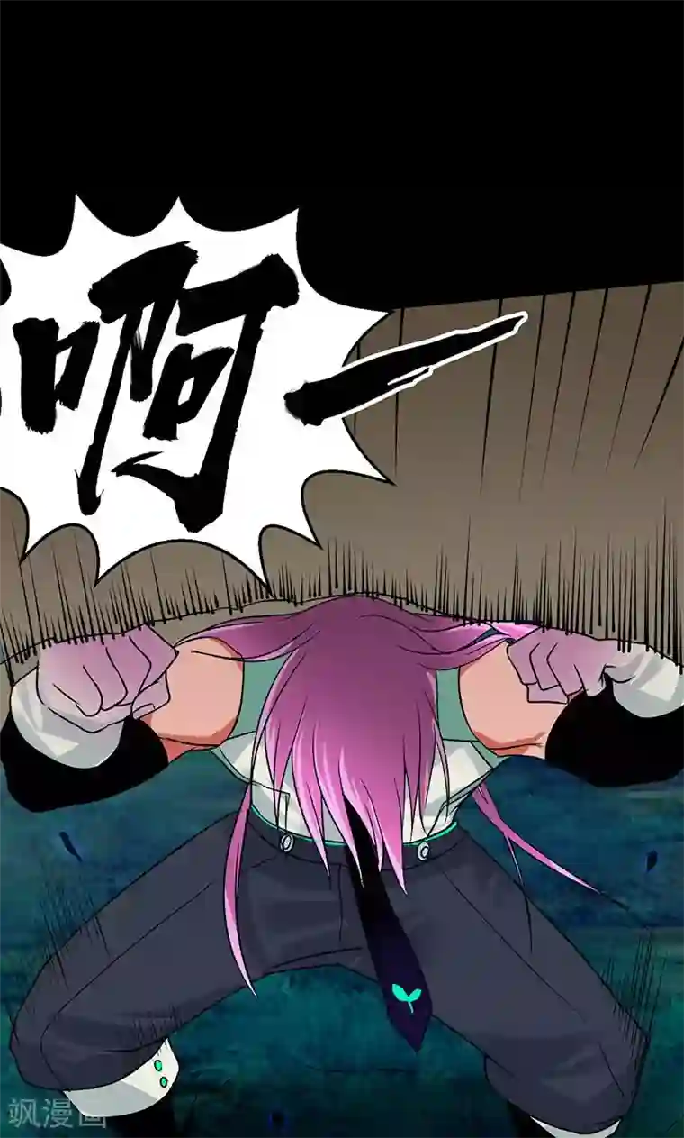 猎影少年第30话