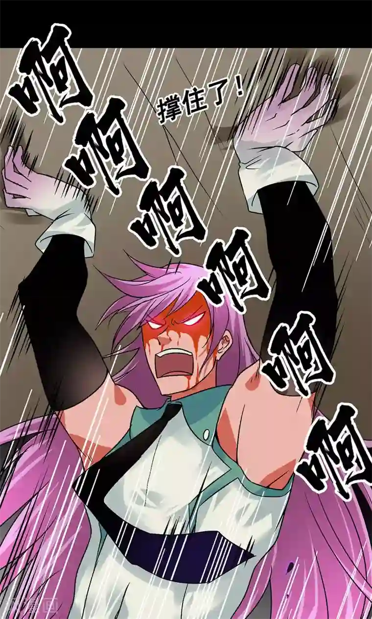 猎影少年第30话