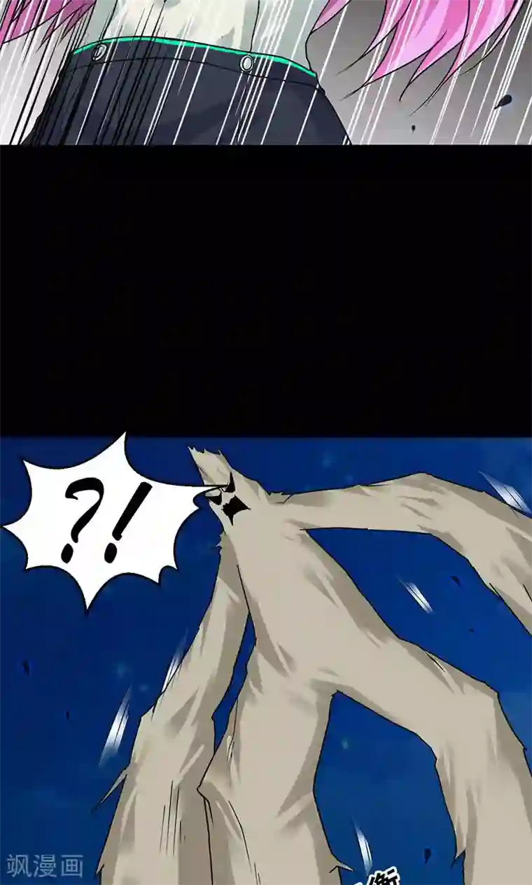 猎影少年第30话