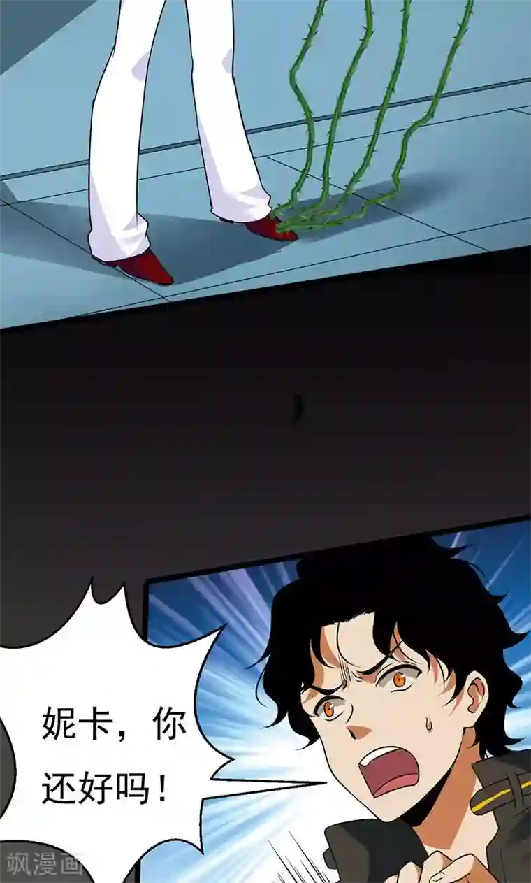 猎影少年第31话