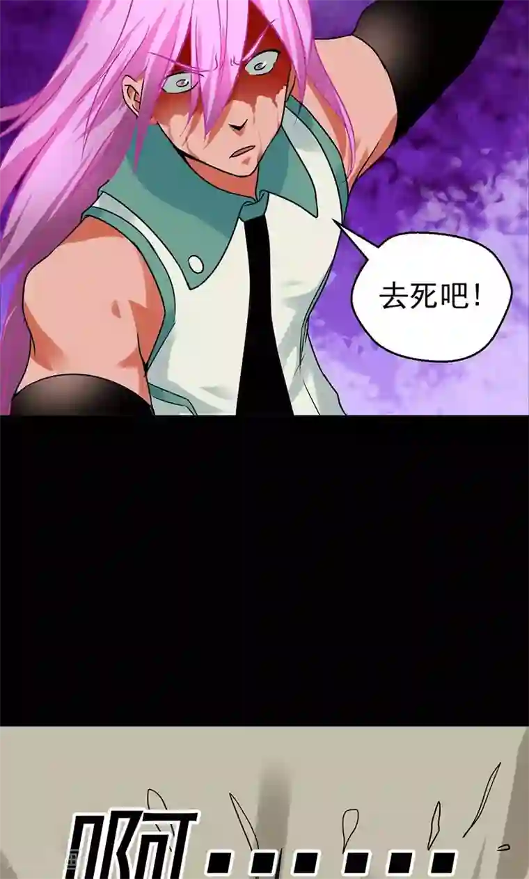 猎影少年第31话