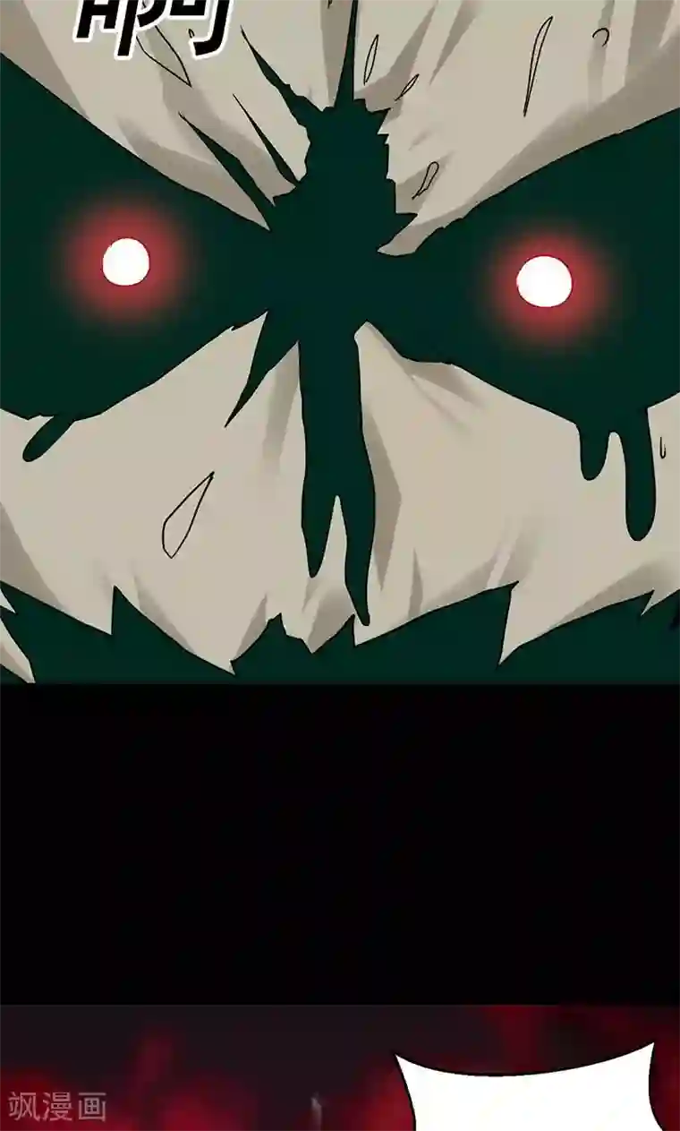 猎影少年第31话