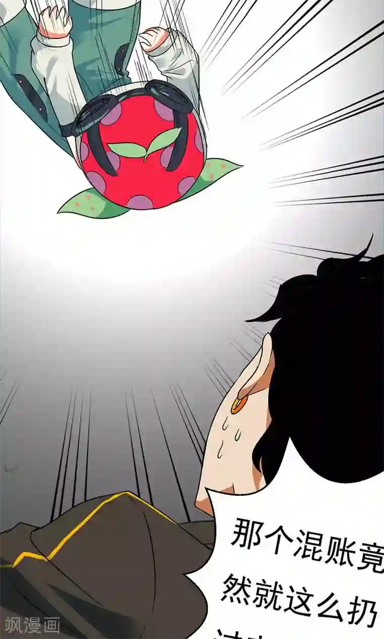 猎影少年第31话