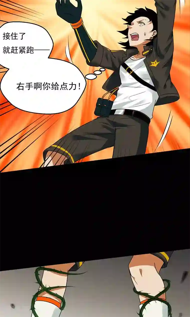 猎影少年第31话