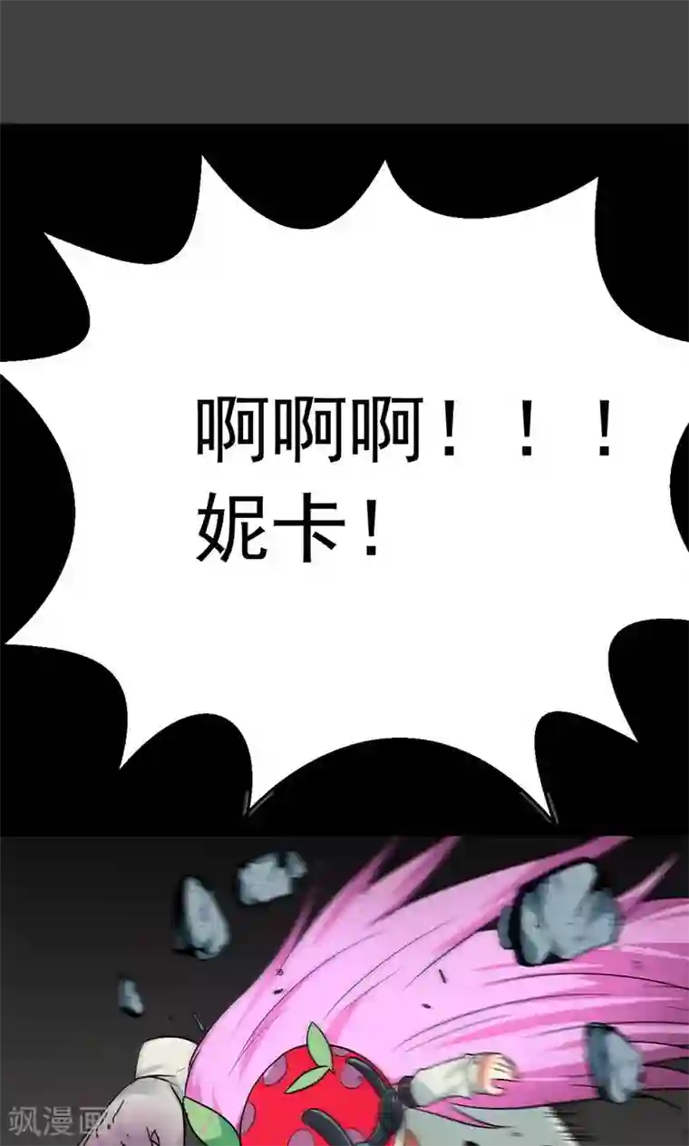 猎影少年第31话