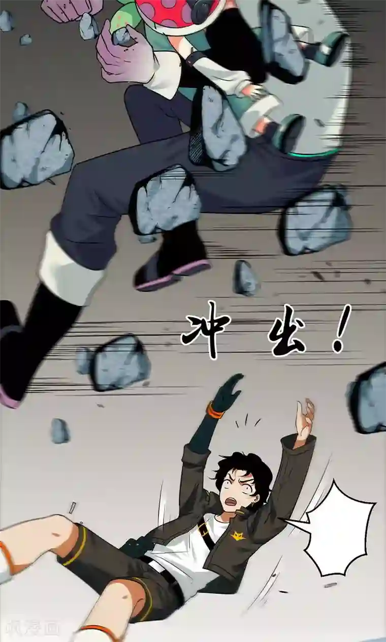 猎影少年第31话