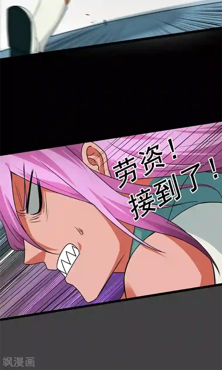 猎影少年第31话