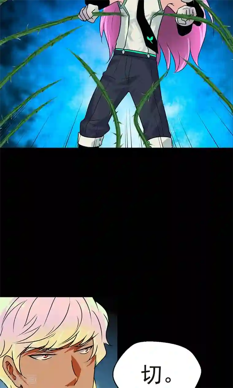 猎影少年第32话