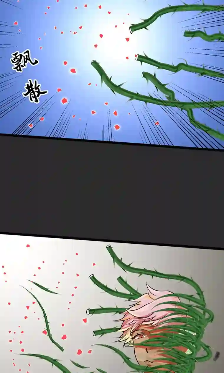猎影少年第32话