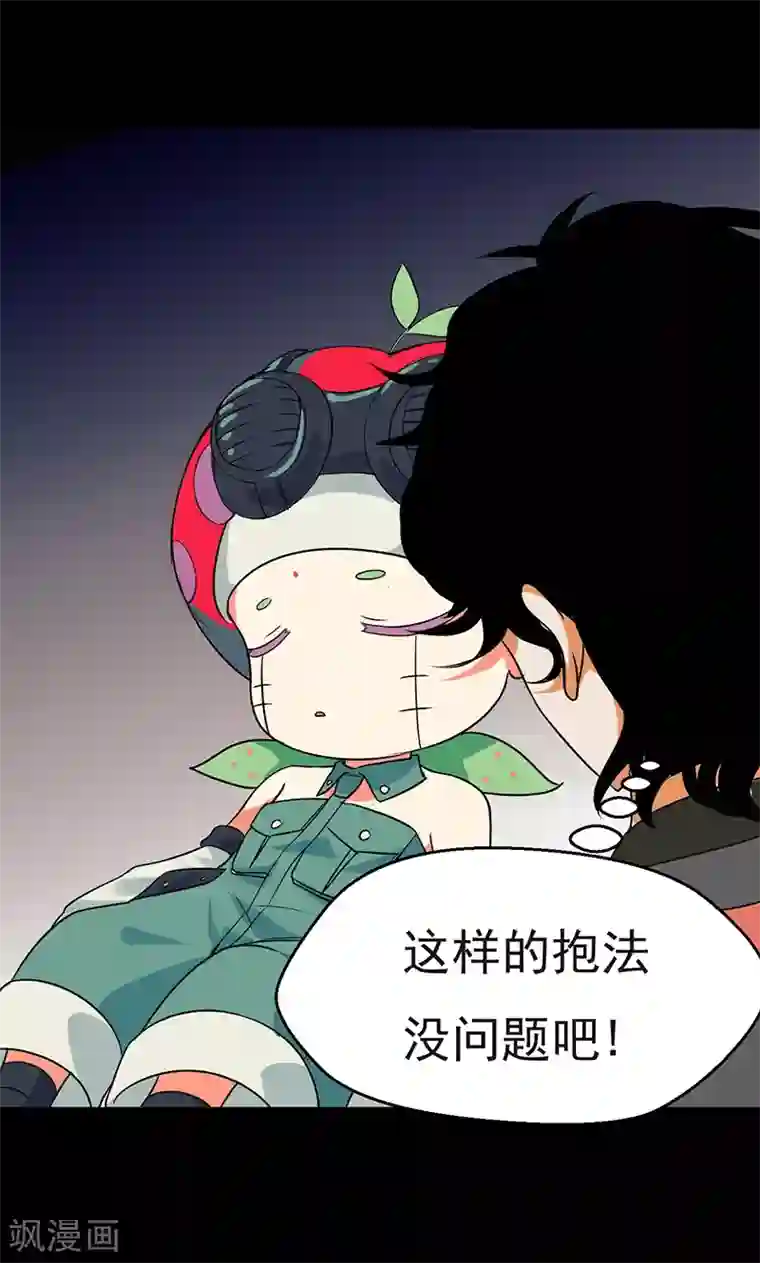 猎影少年第32话