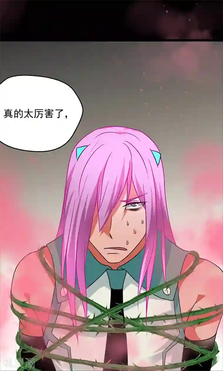 吉川爱美被持续中出第33话