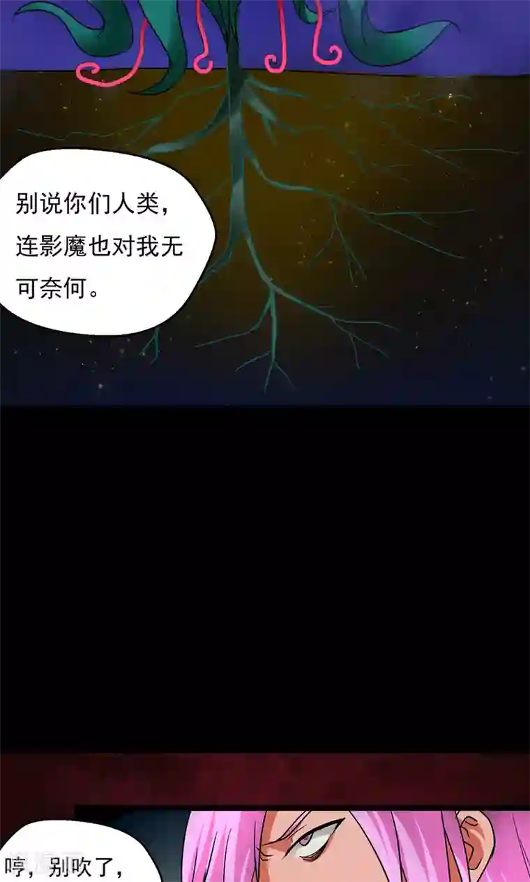 吉川爱美被持续中出第33话