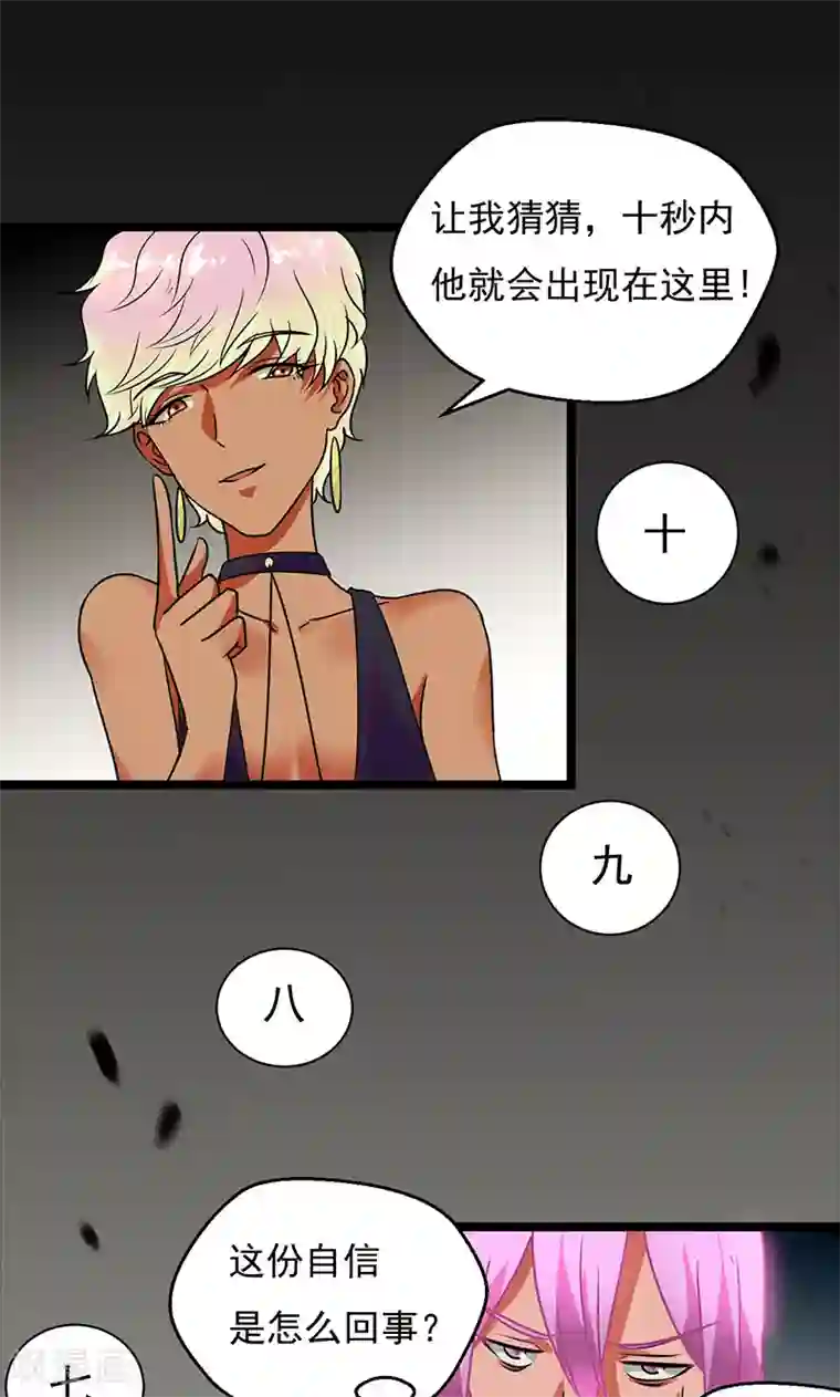 吉川爱美被持续中出第33话