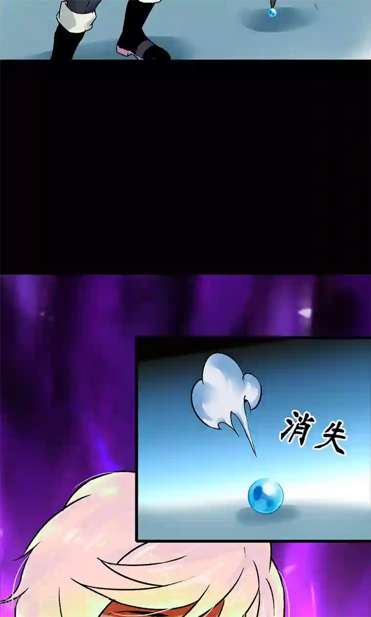 吉川爱美被持续中出第33话