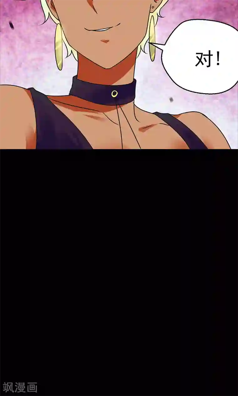 吉川爱美被持续中出第33话