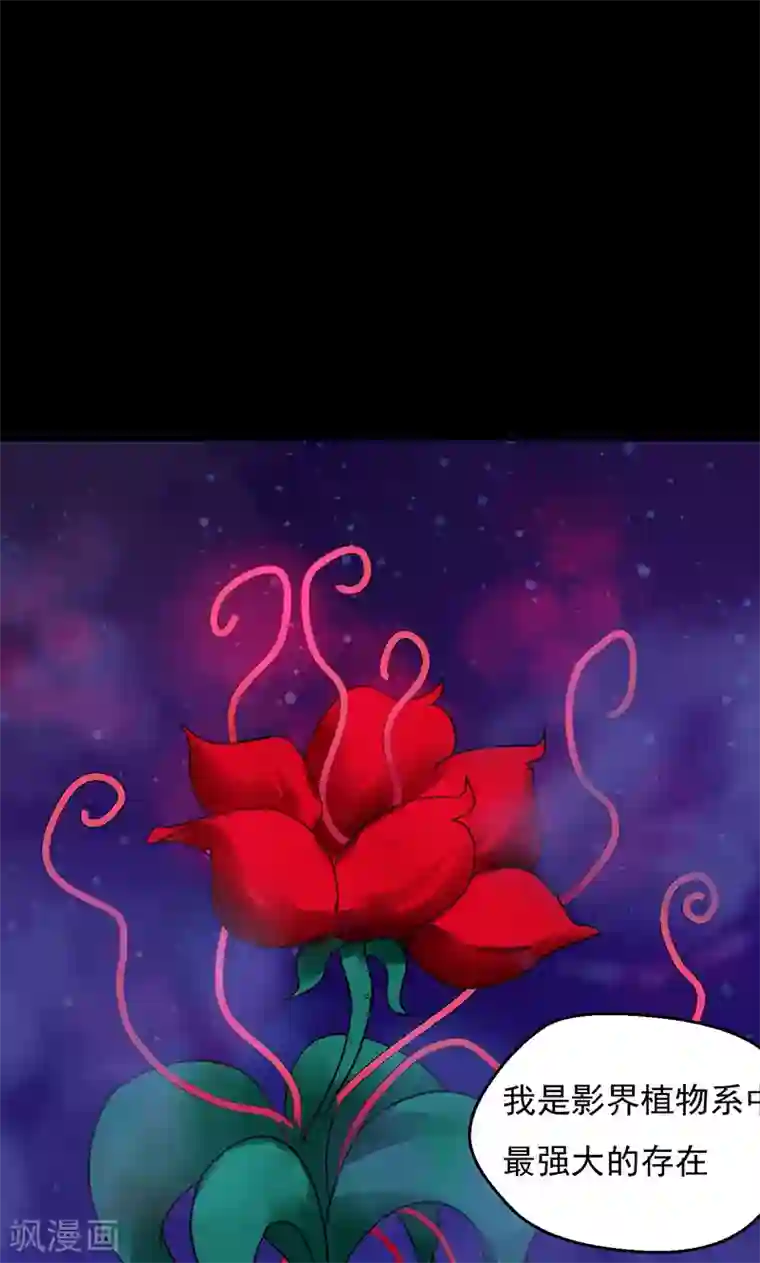 吉川爱美被持续中出第33话