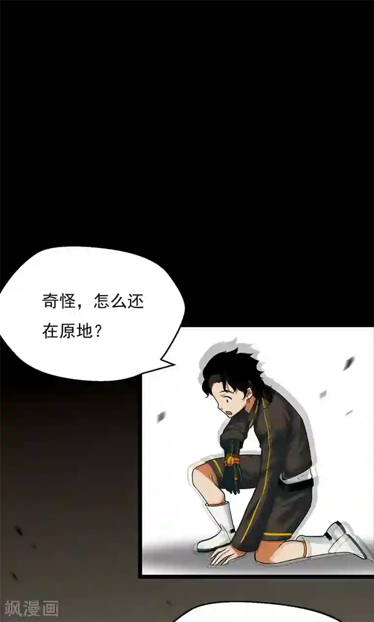 猎影少年第34话