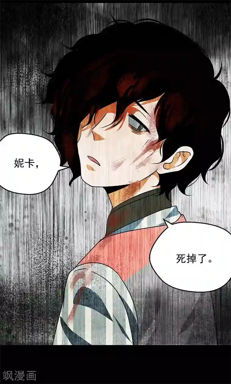 猎影少年第34话