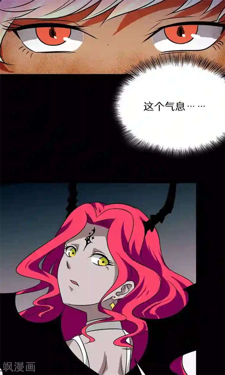 猎影少年第38话