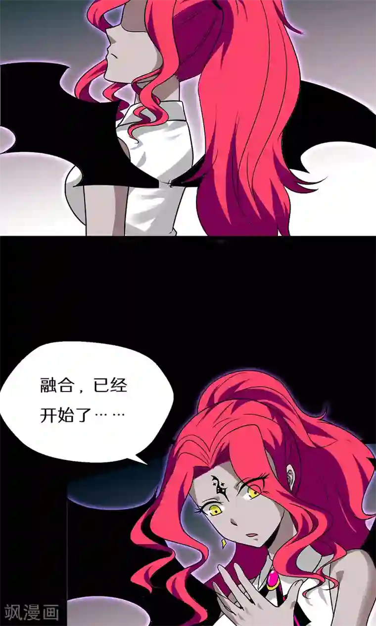 猎影少年第38话