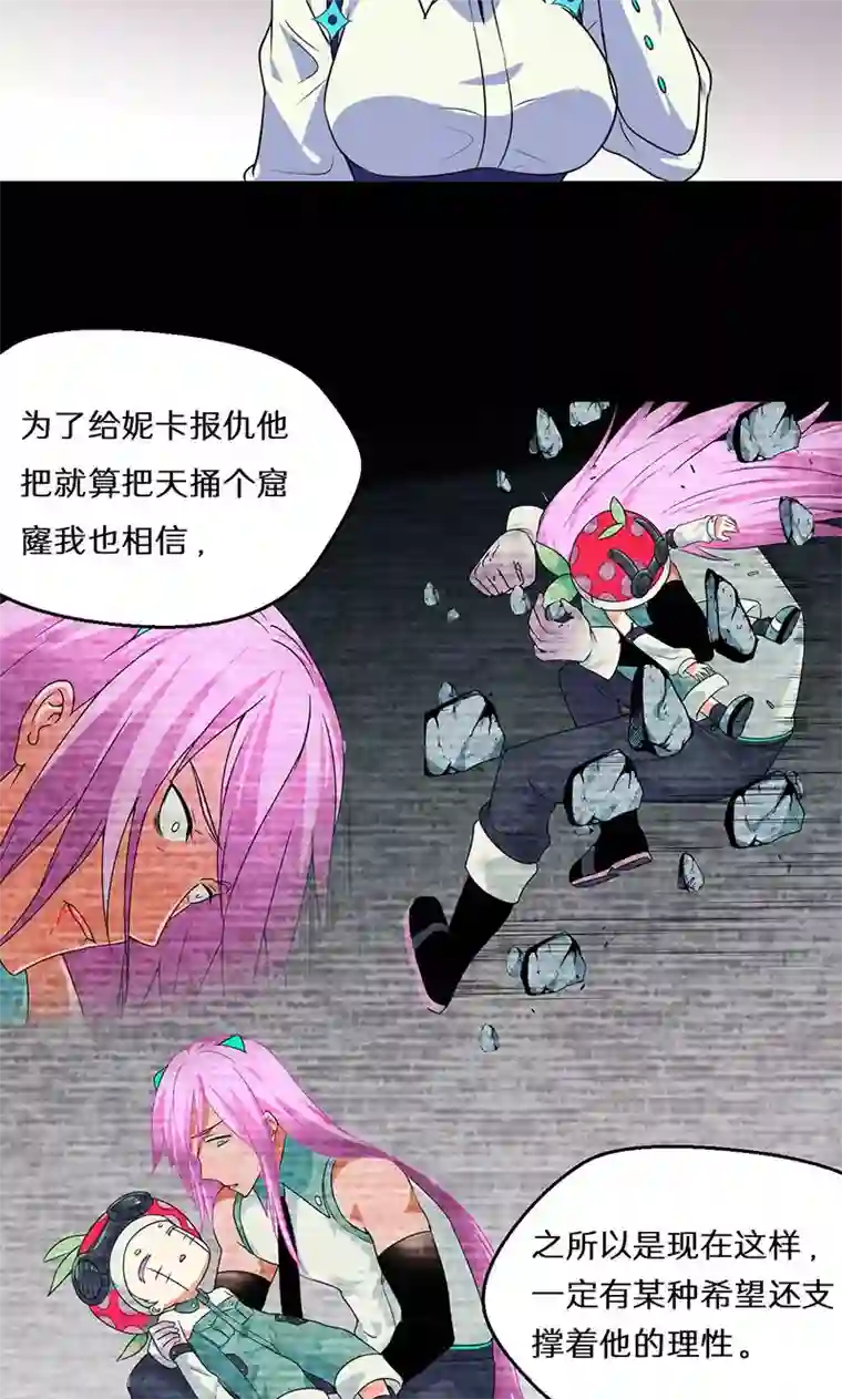 猎影少年第39话