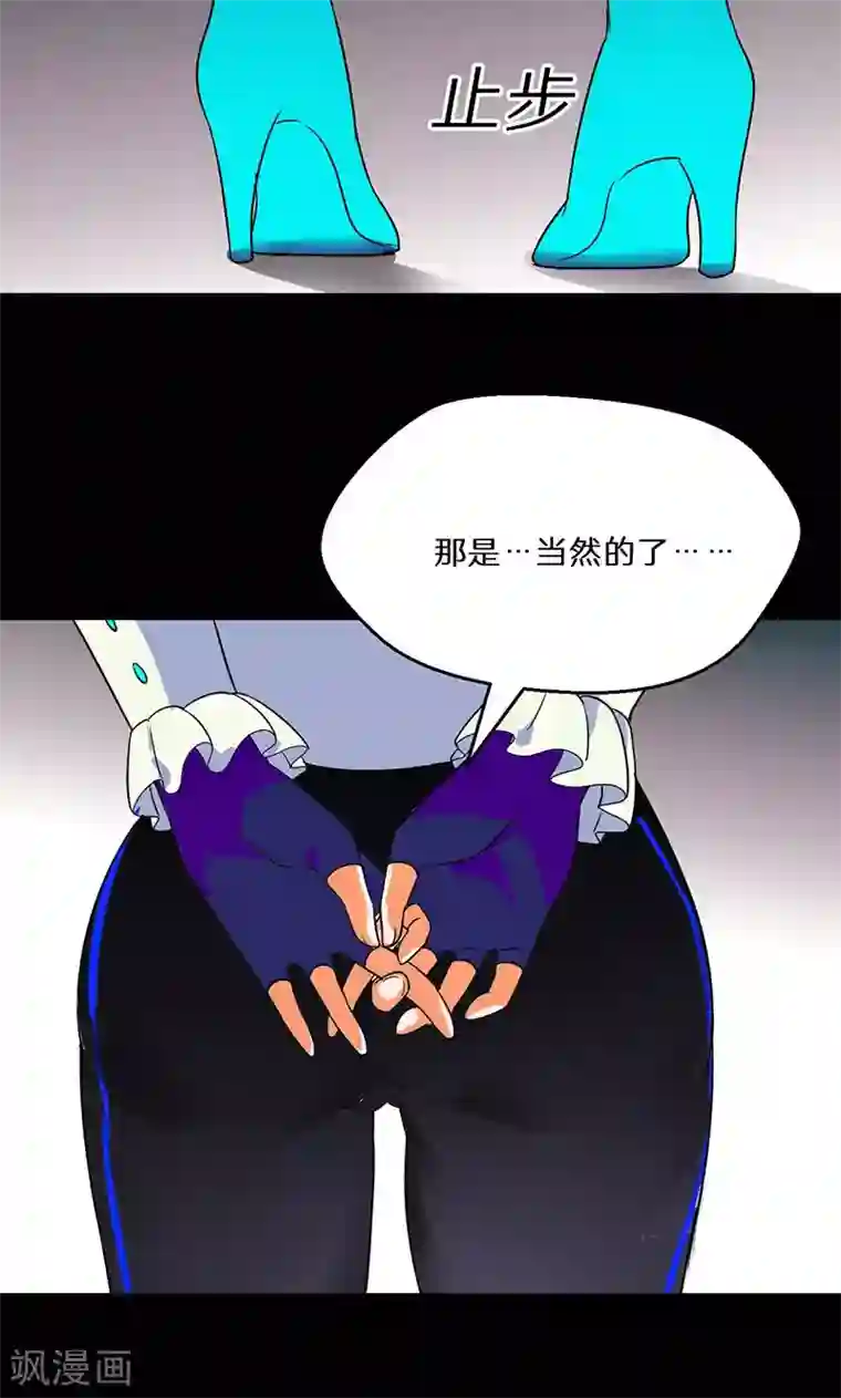 猎影少年第39话