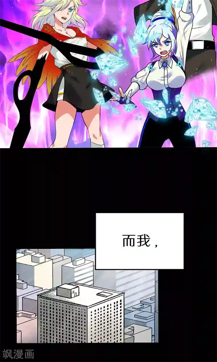 猎影少年第40话