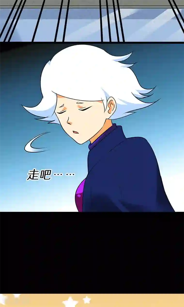 猎影少年第40话