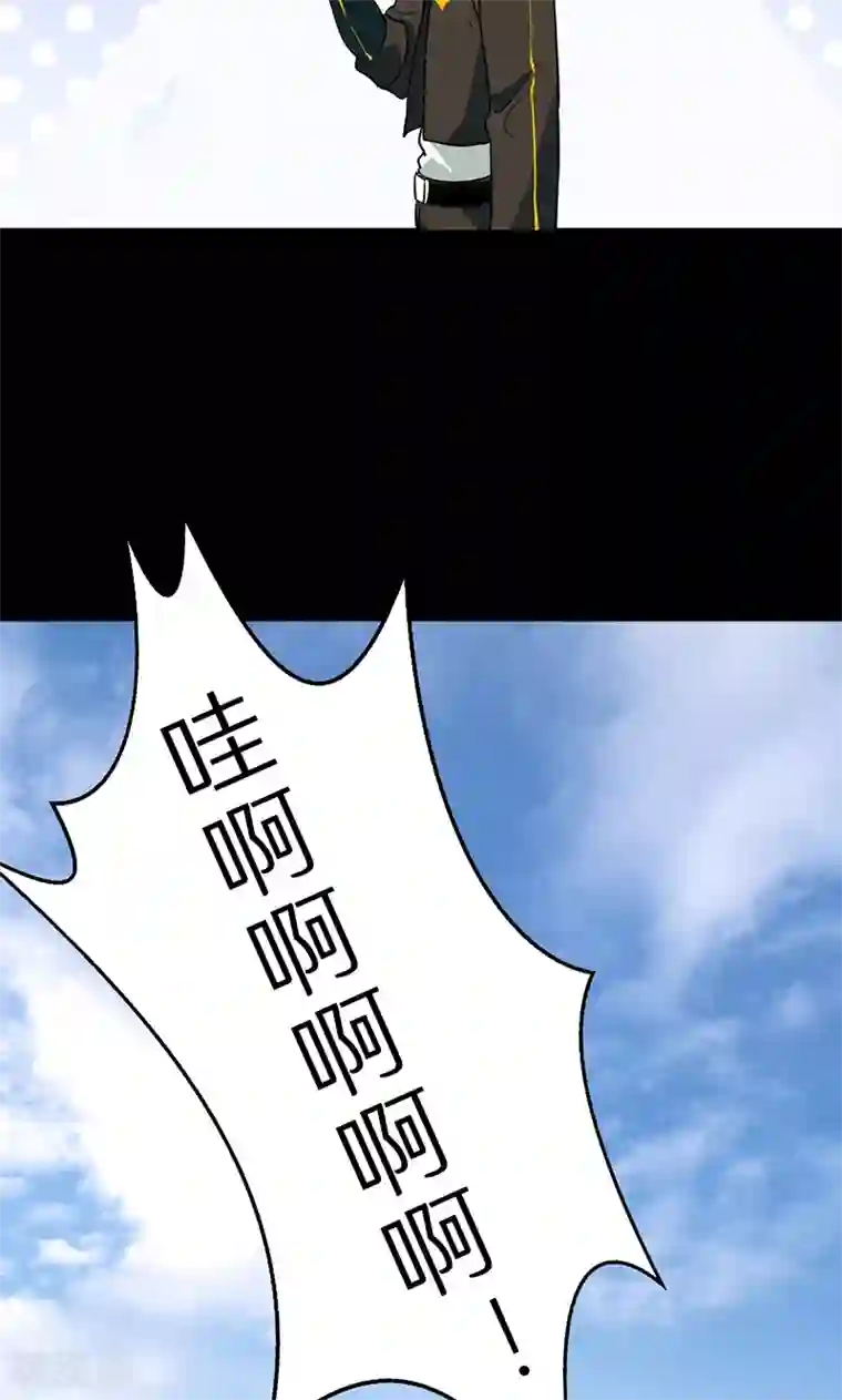 猎影少年第40话