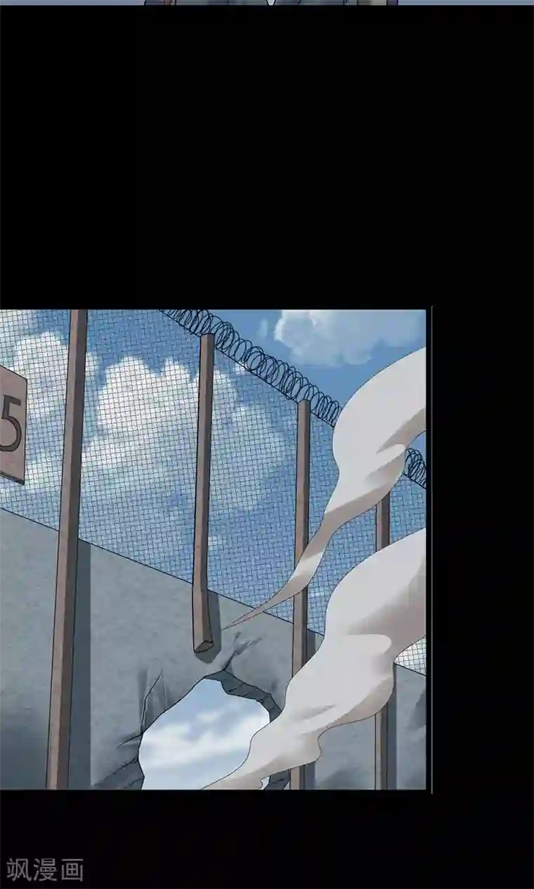 猎影少年第41话