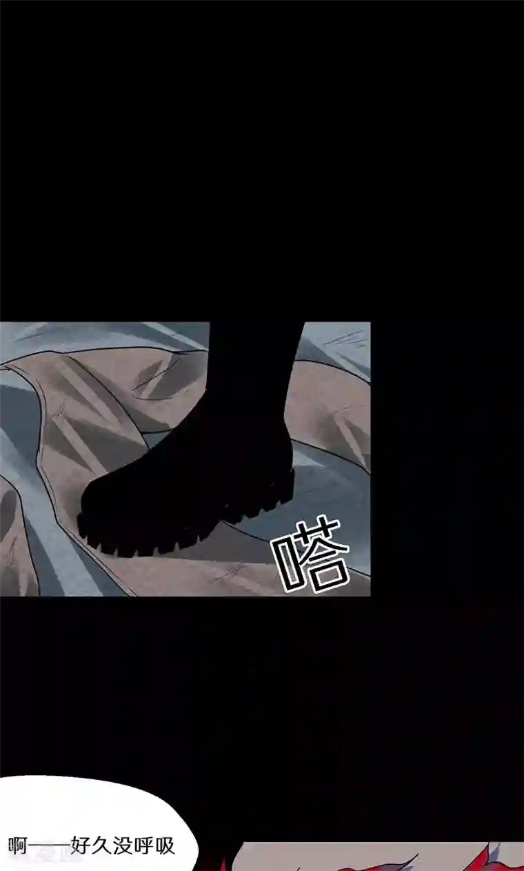 猎影少年第41话