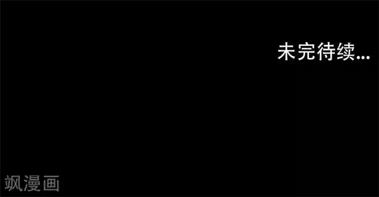 猎影少年第41话