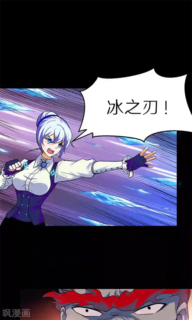 猎影少年第42话