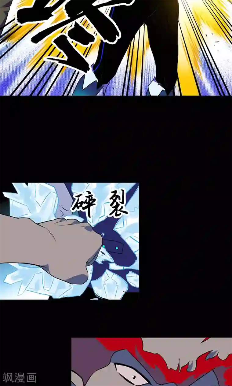 猎影少年第42话