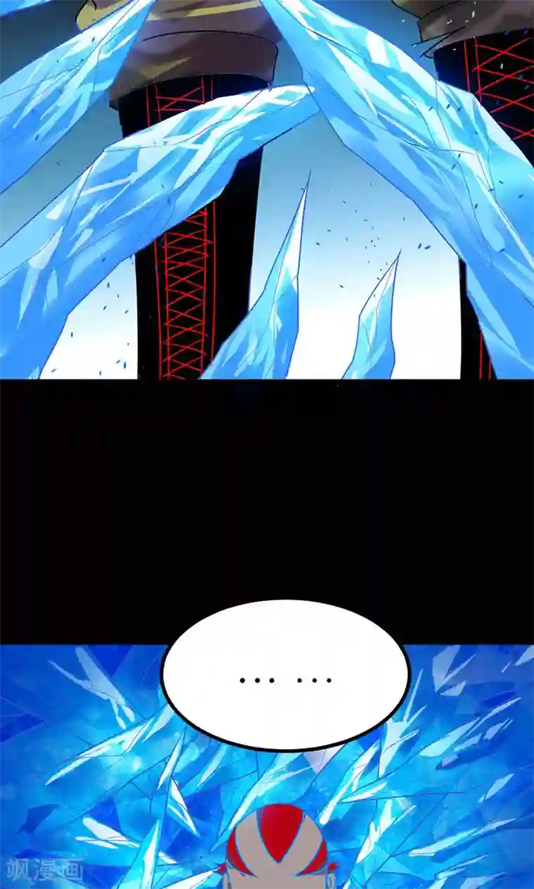 猎影少年第42话