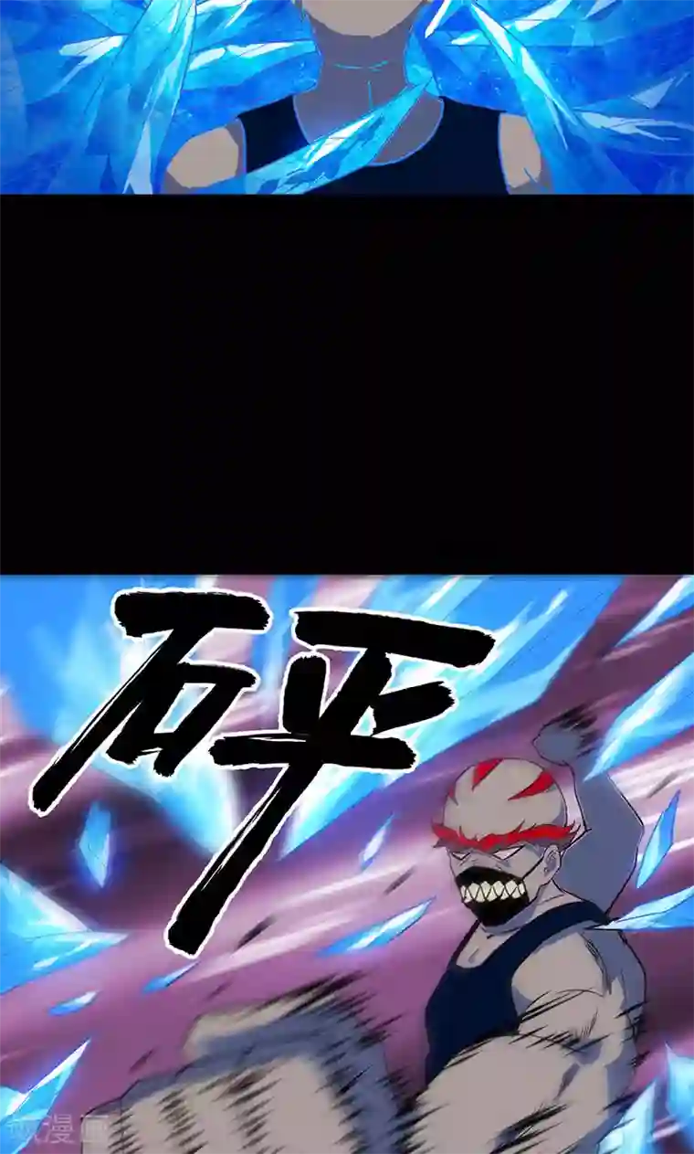 猎影少年第42话