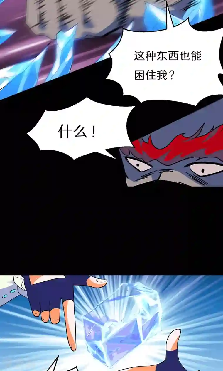 猎影少年第42话