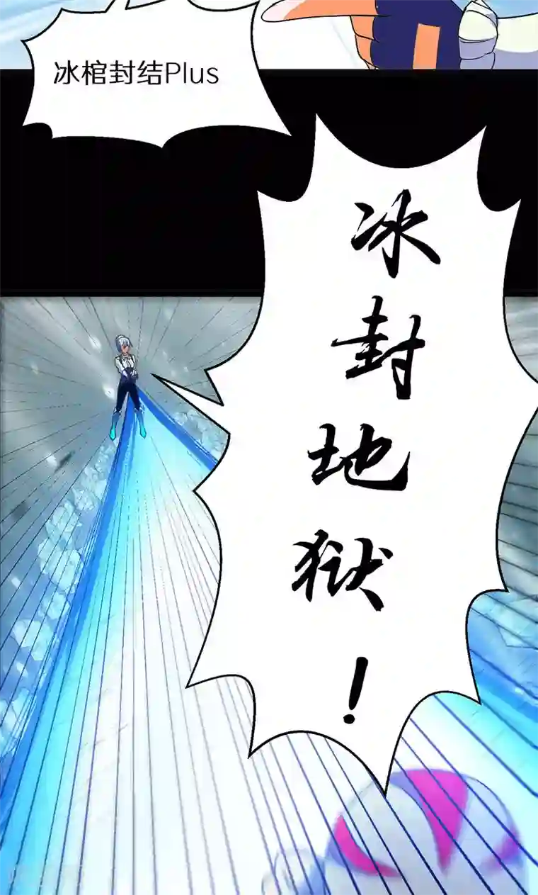 猎影少年第42话