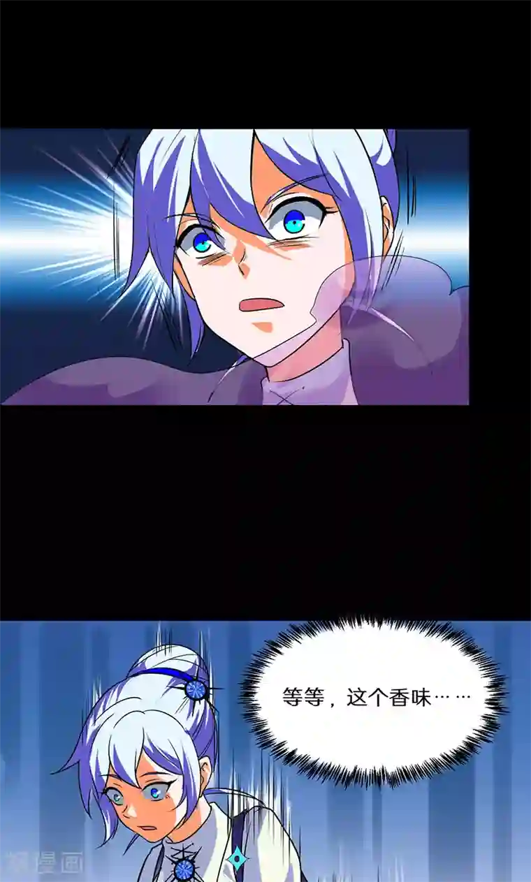 猎影少年第42话