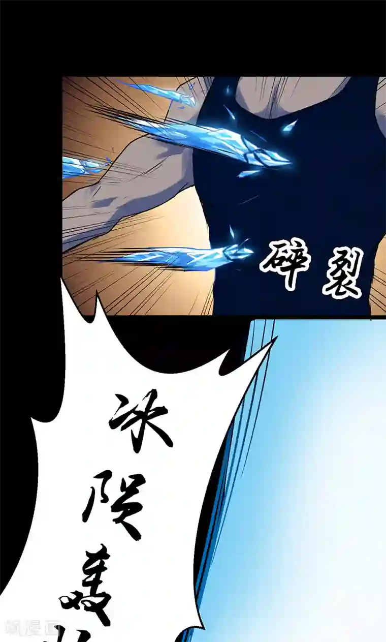 猎影少年第42话