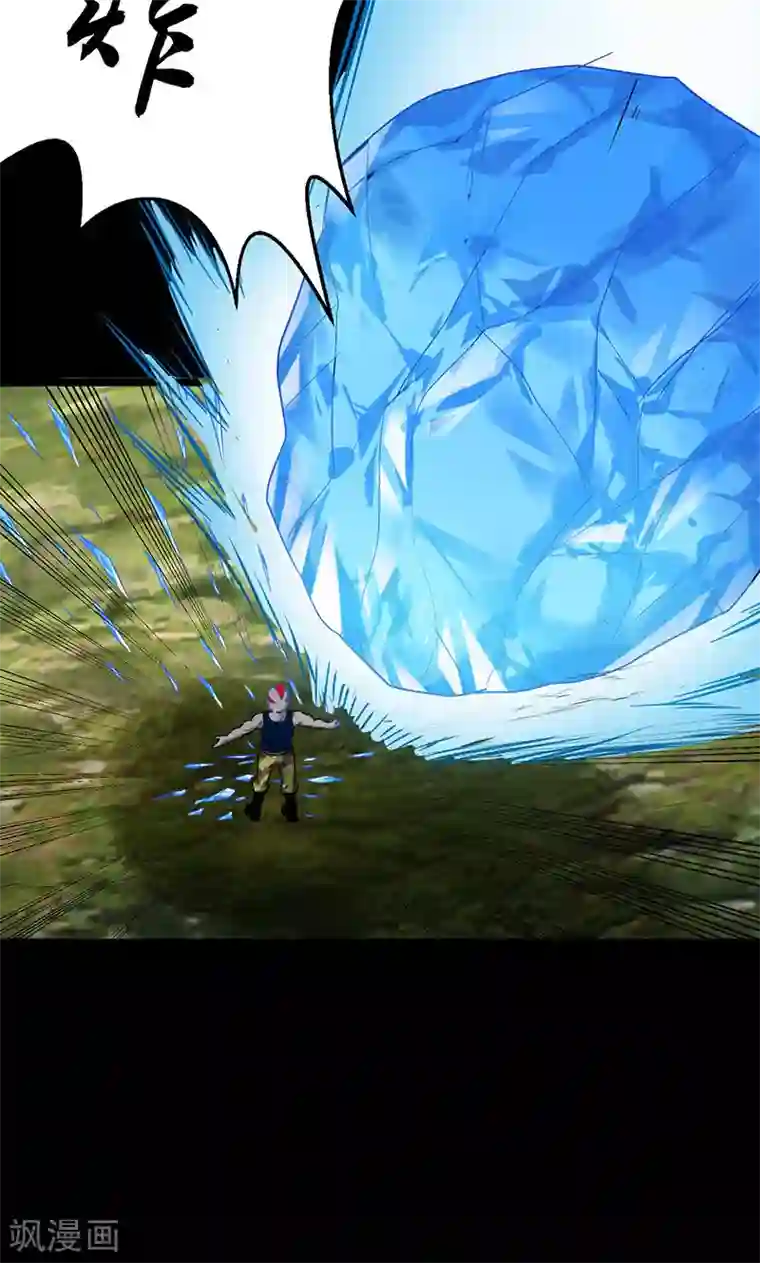 猎影少年第42话