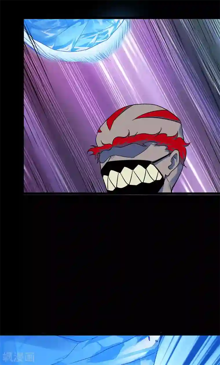 猎影少年第42话